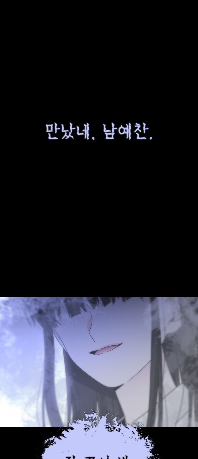 86 페이지