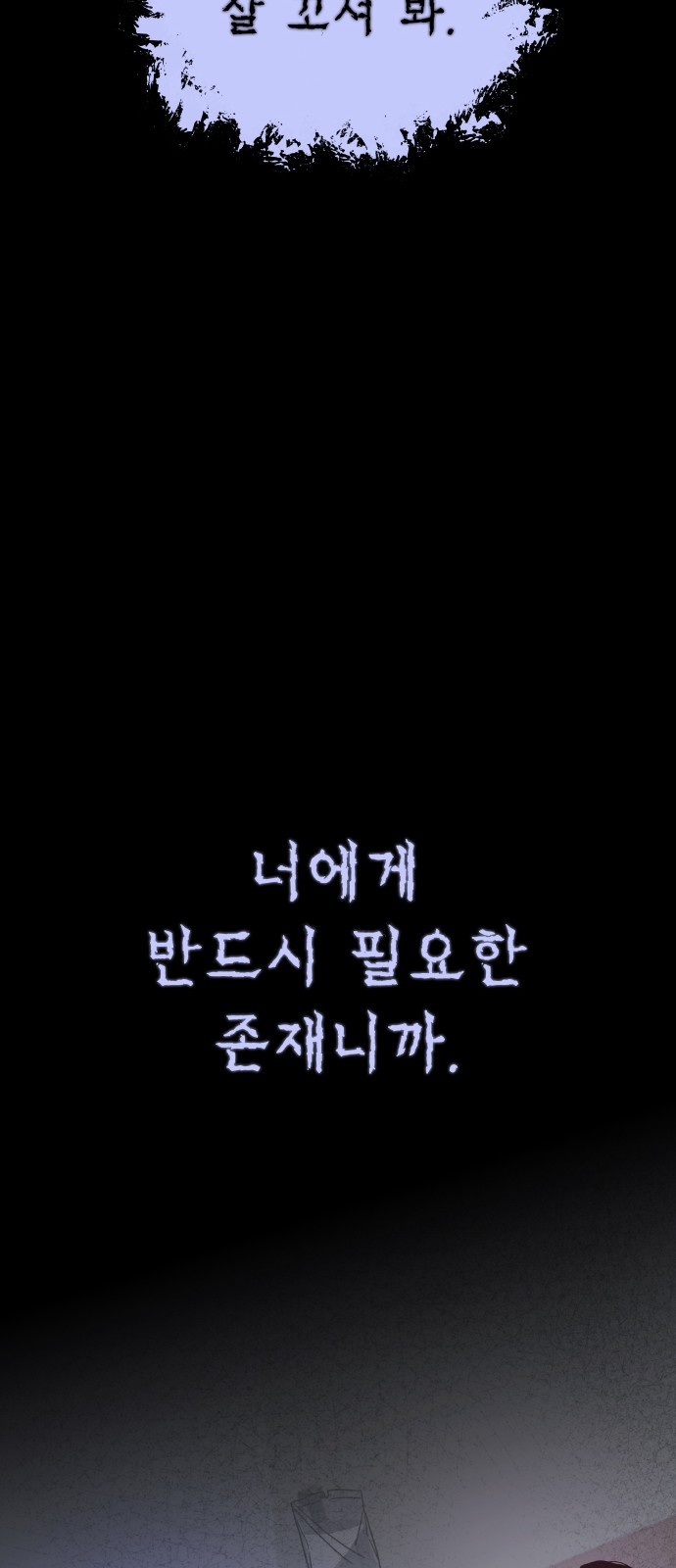 87 페이지