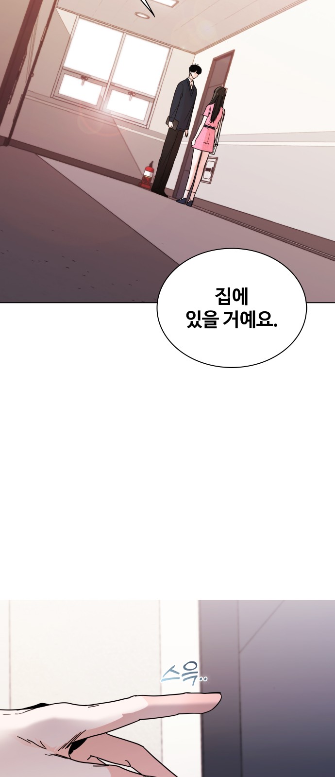 90 페이지