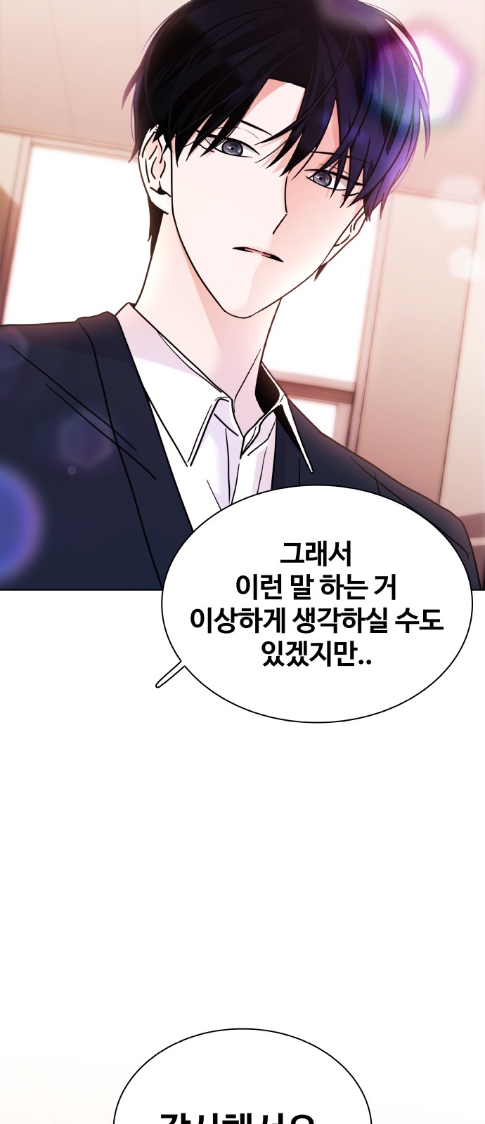 95 페이지