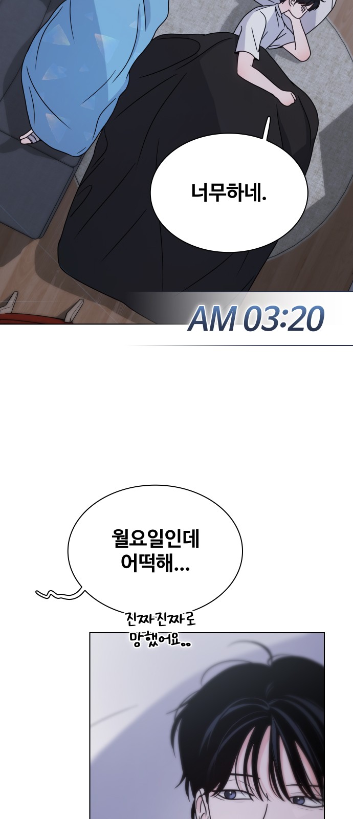35 페이지