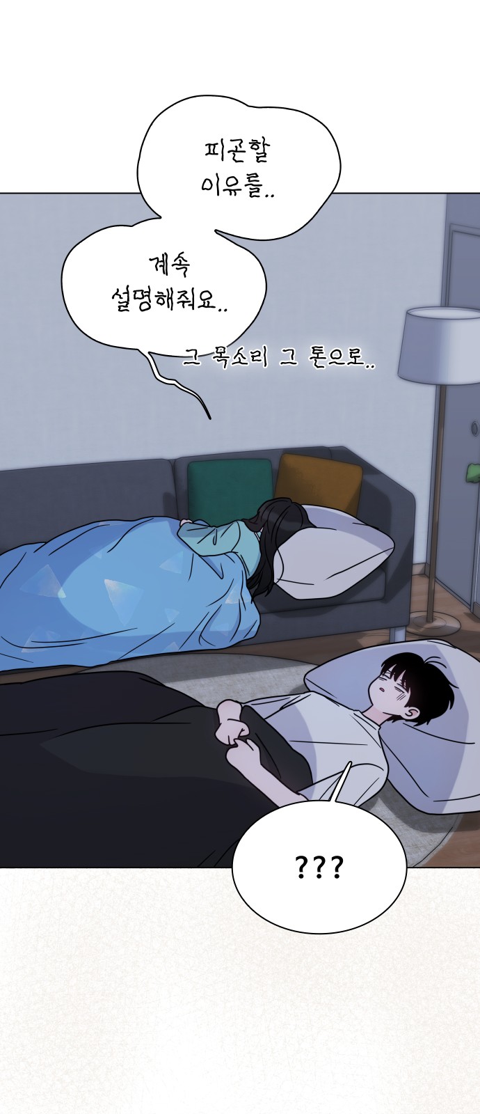 44 페이지
