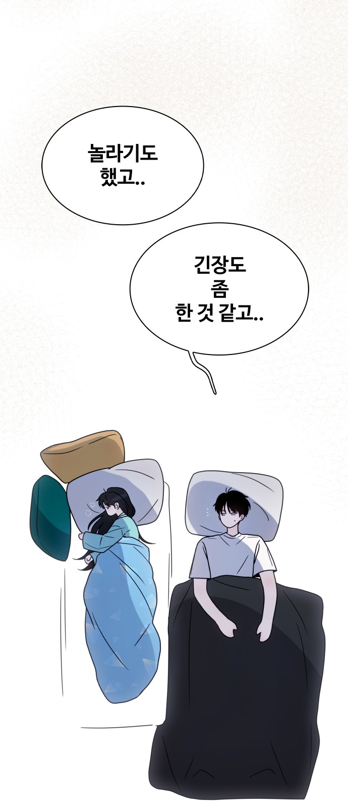 45 페이지