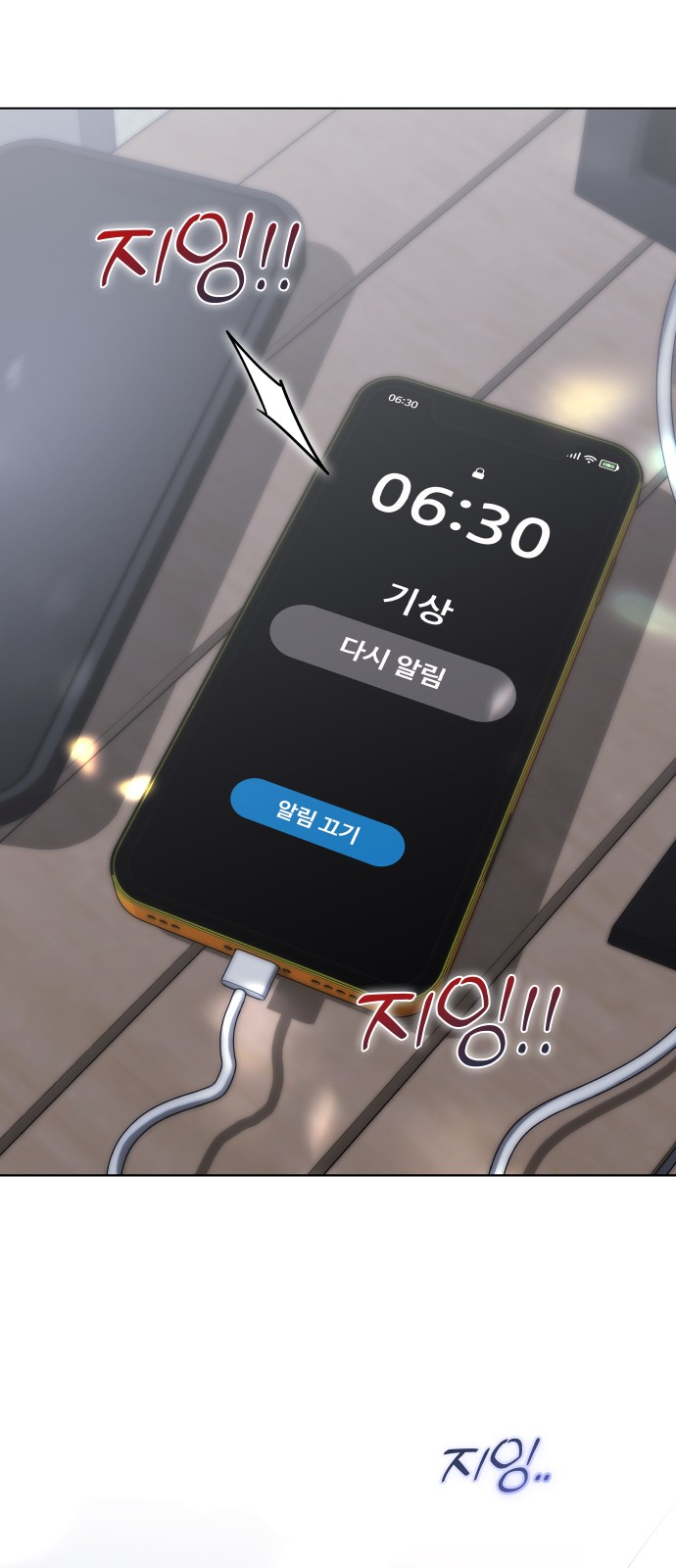 54 페이지