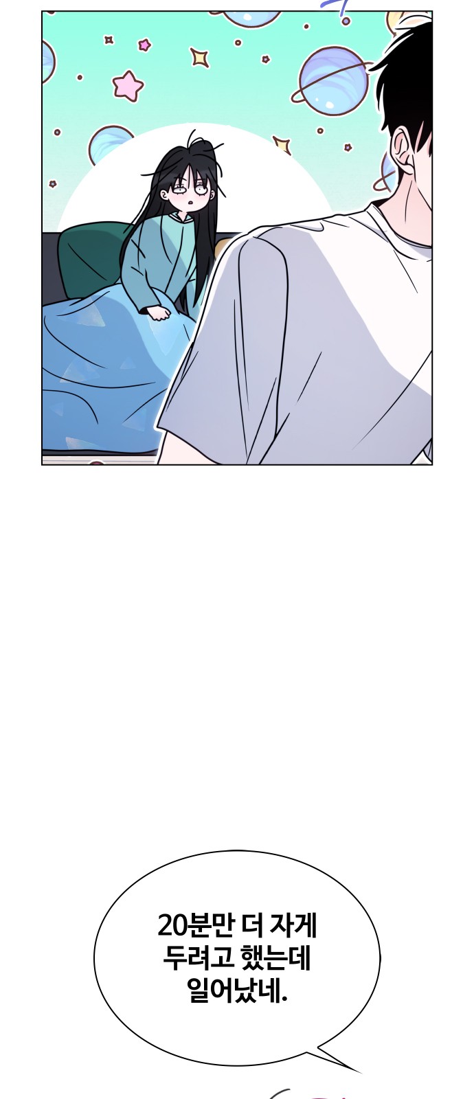 59 페이지
