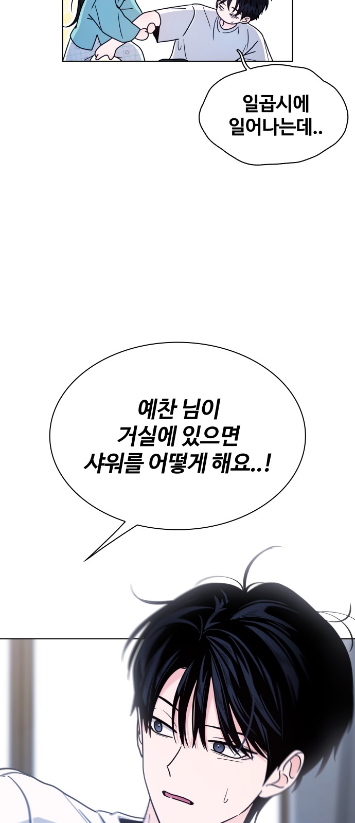 64 페이지
