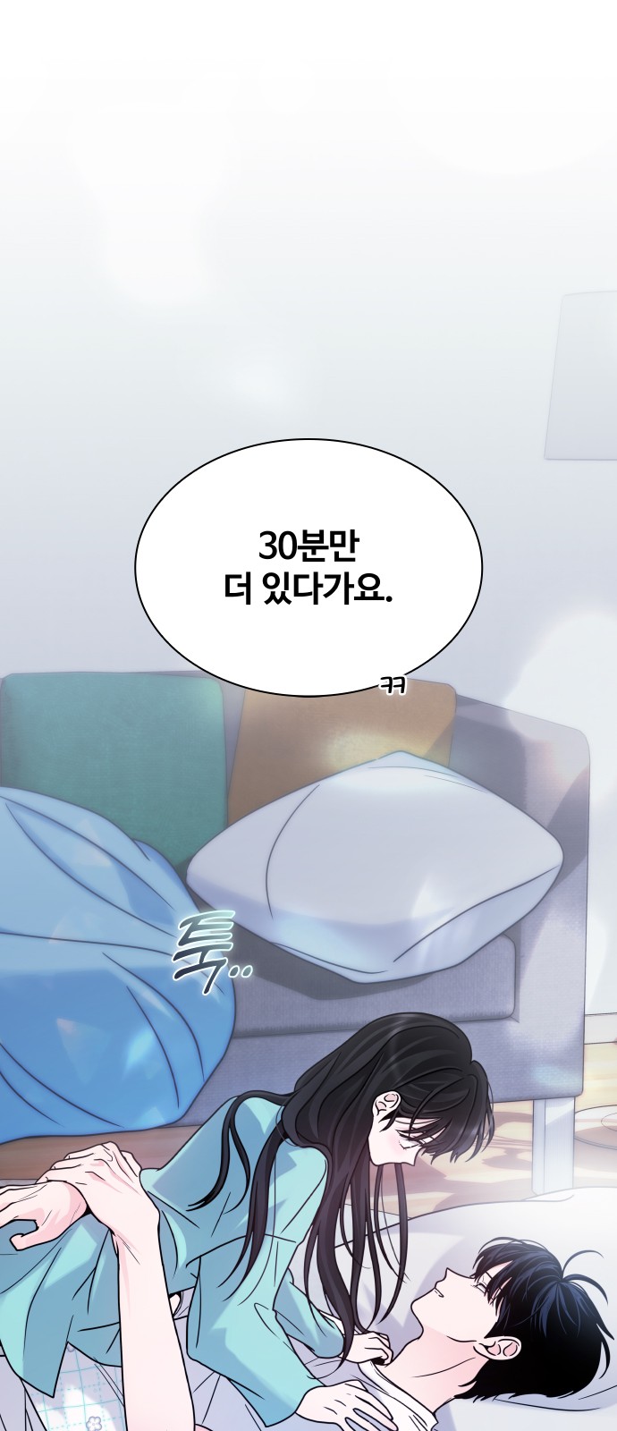 69 페이지