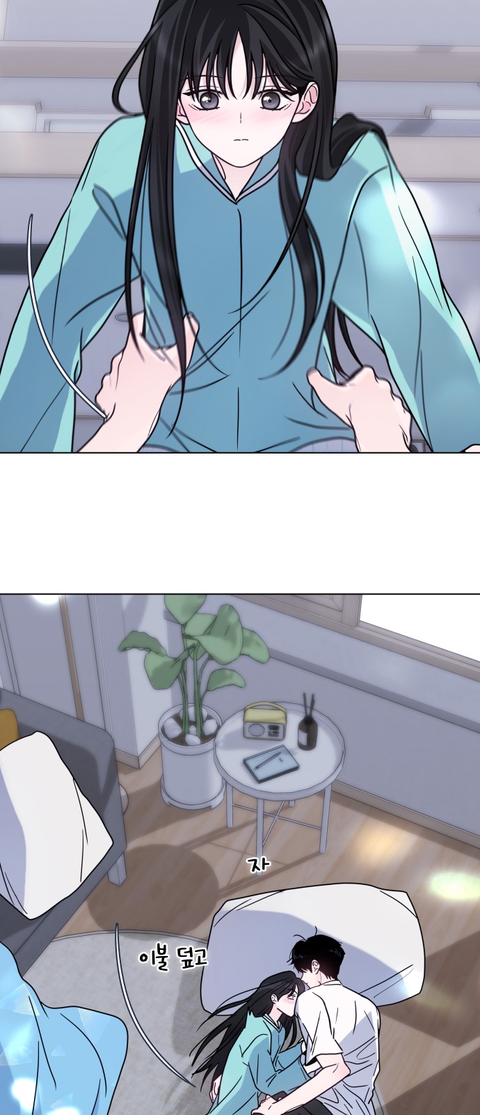 71 페이지