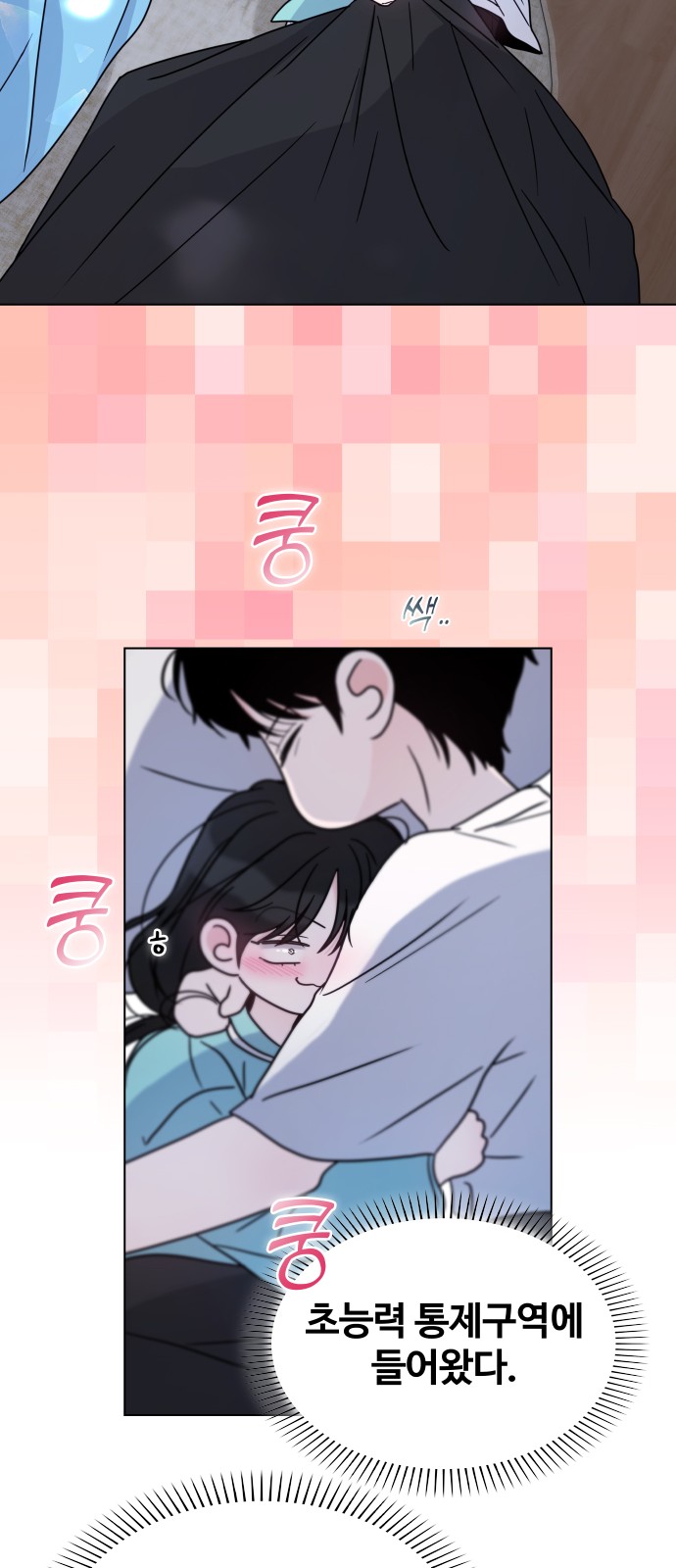 72 페이지