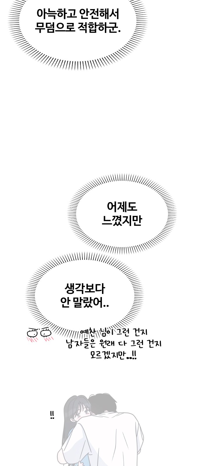 73 페이지