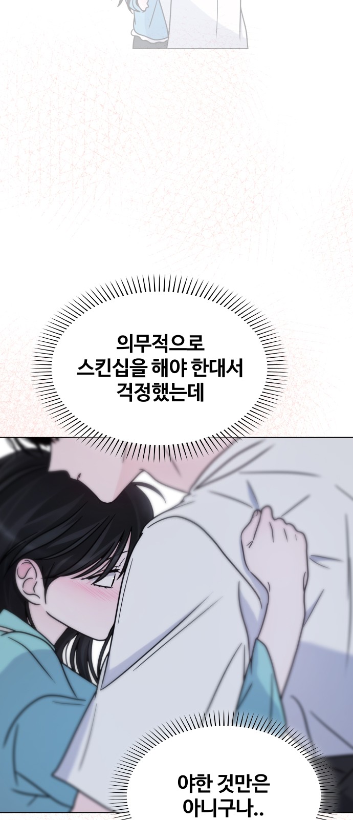 74 페이지