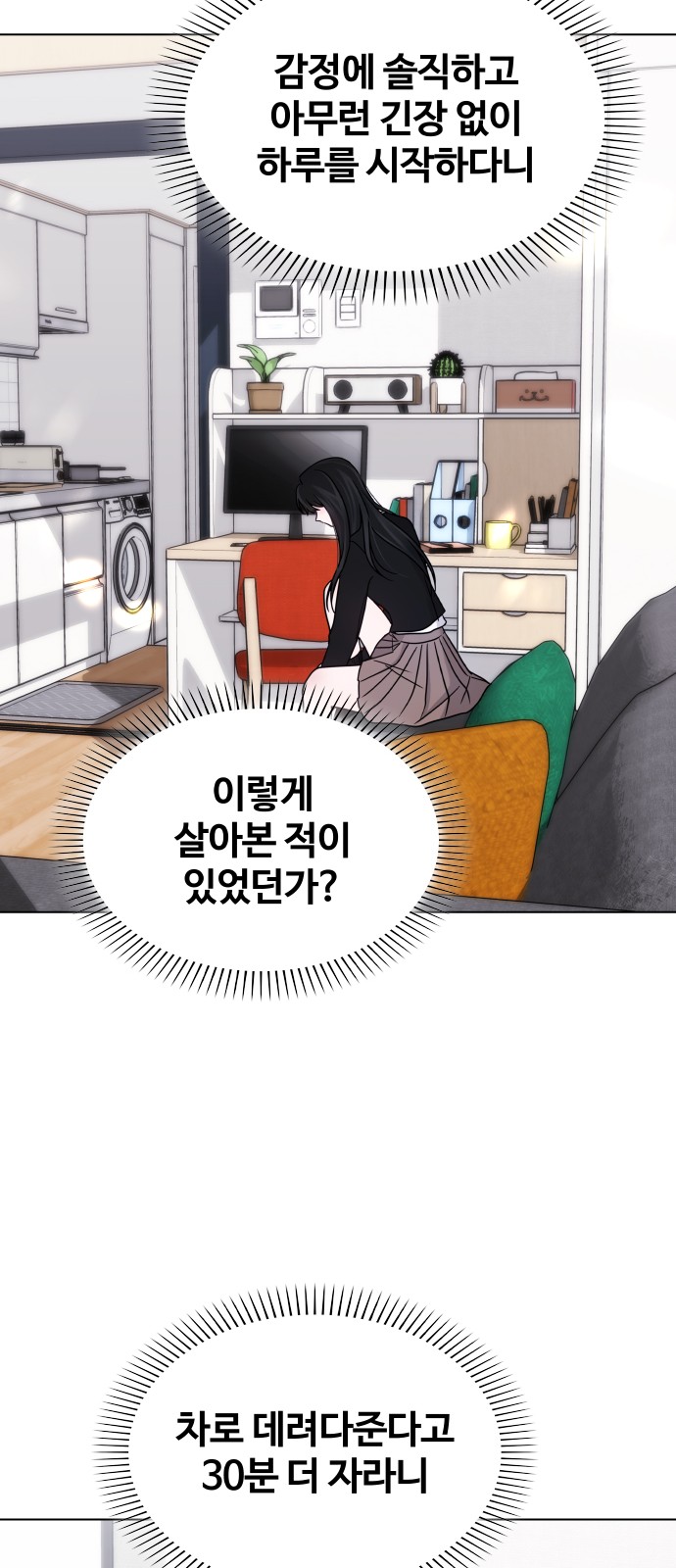 78 페이지