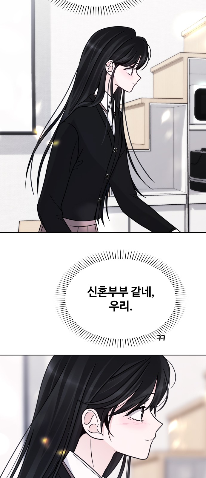79 페이지