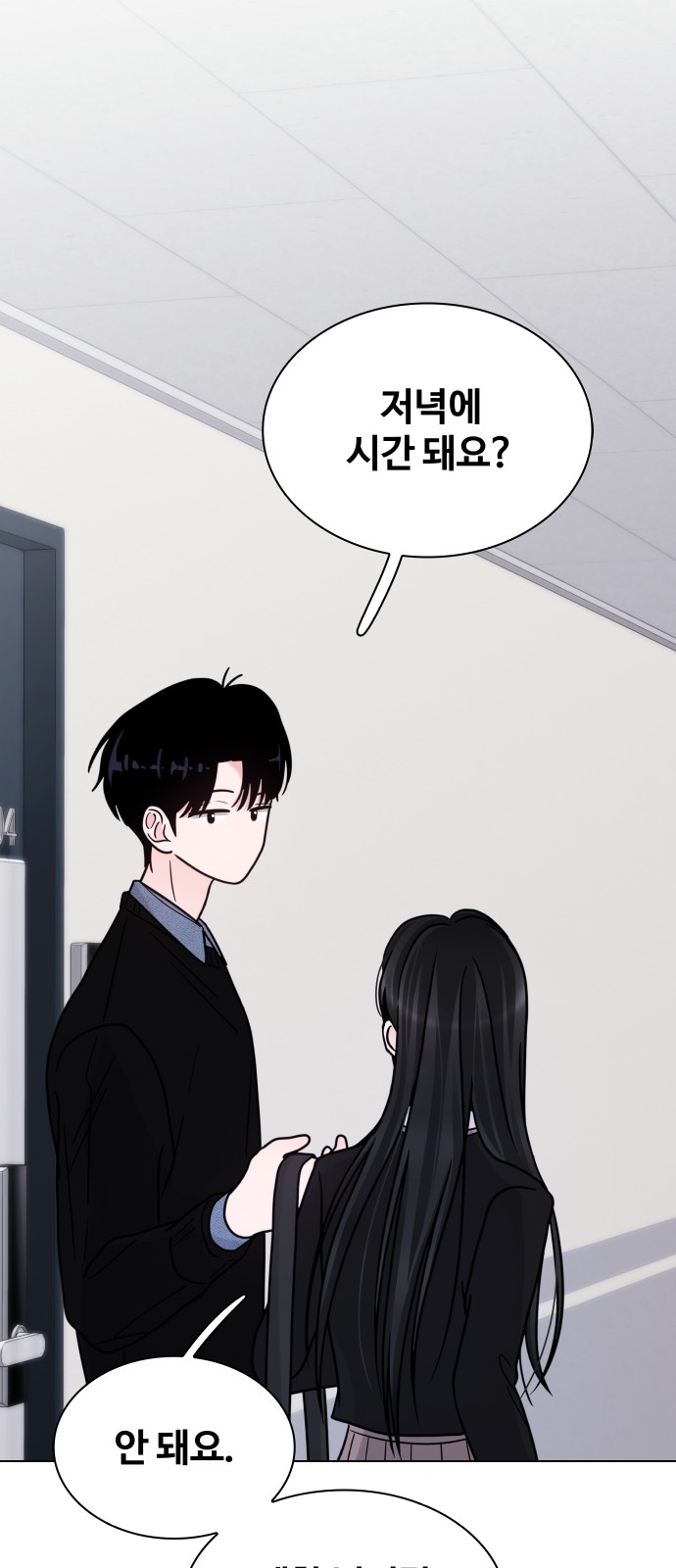 81 페이지