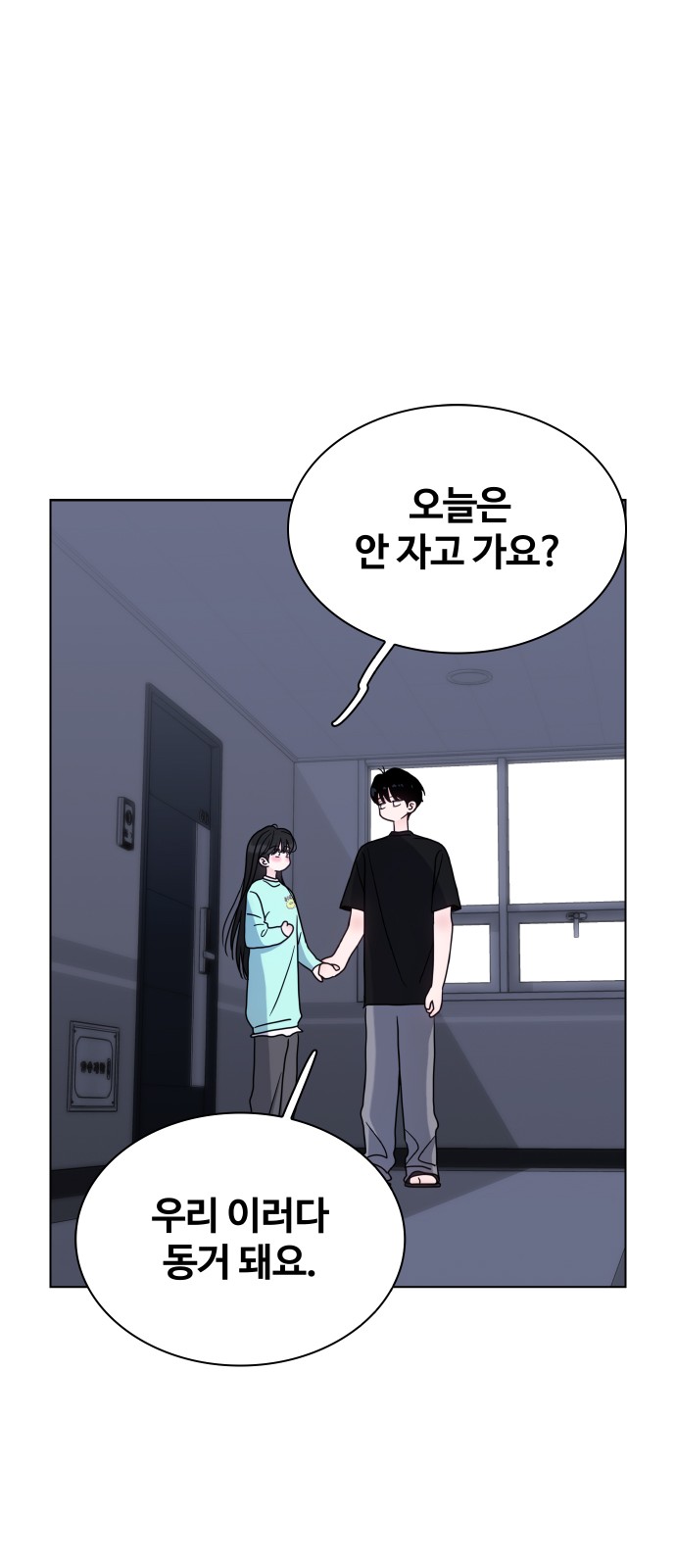 45 페이지