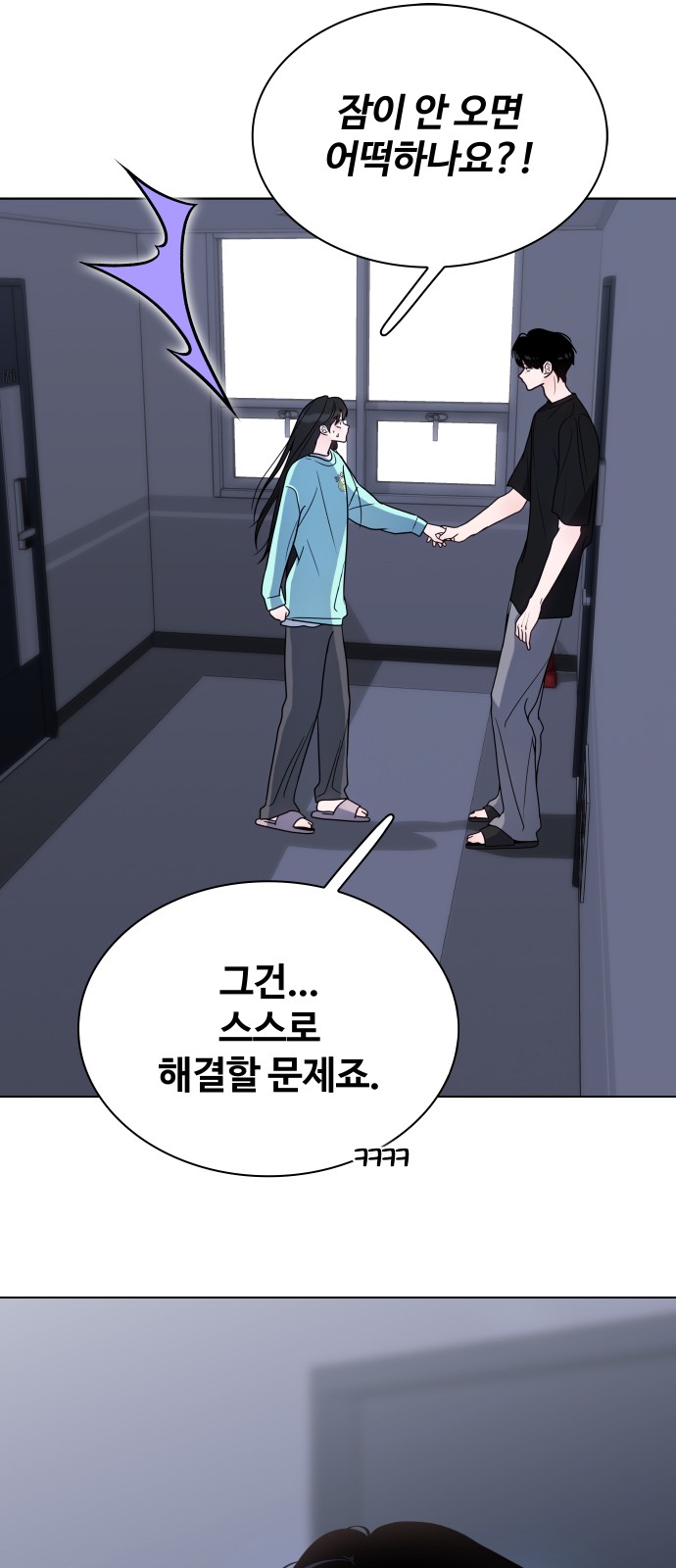48 페이지