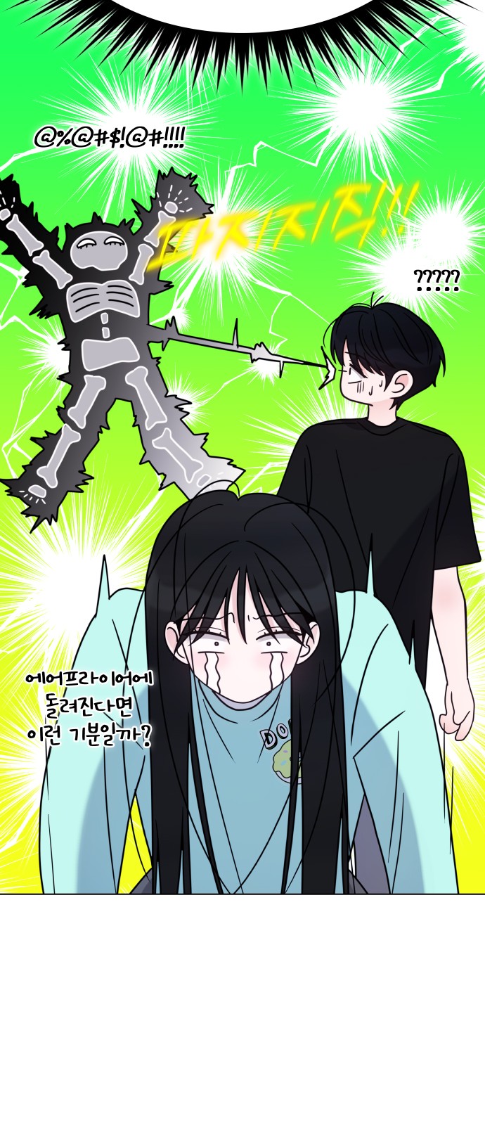 55 페이지
