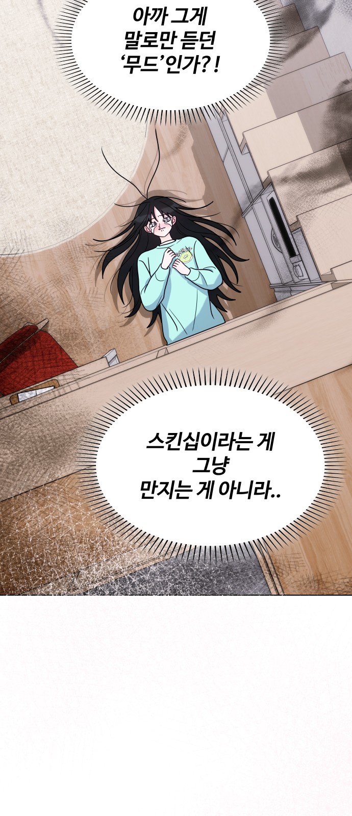 57 페이지