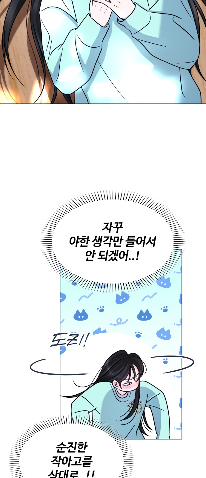 60 페이지