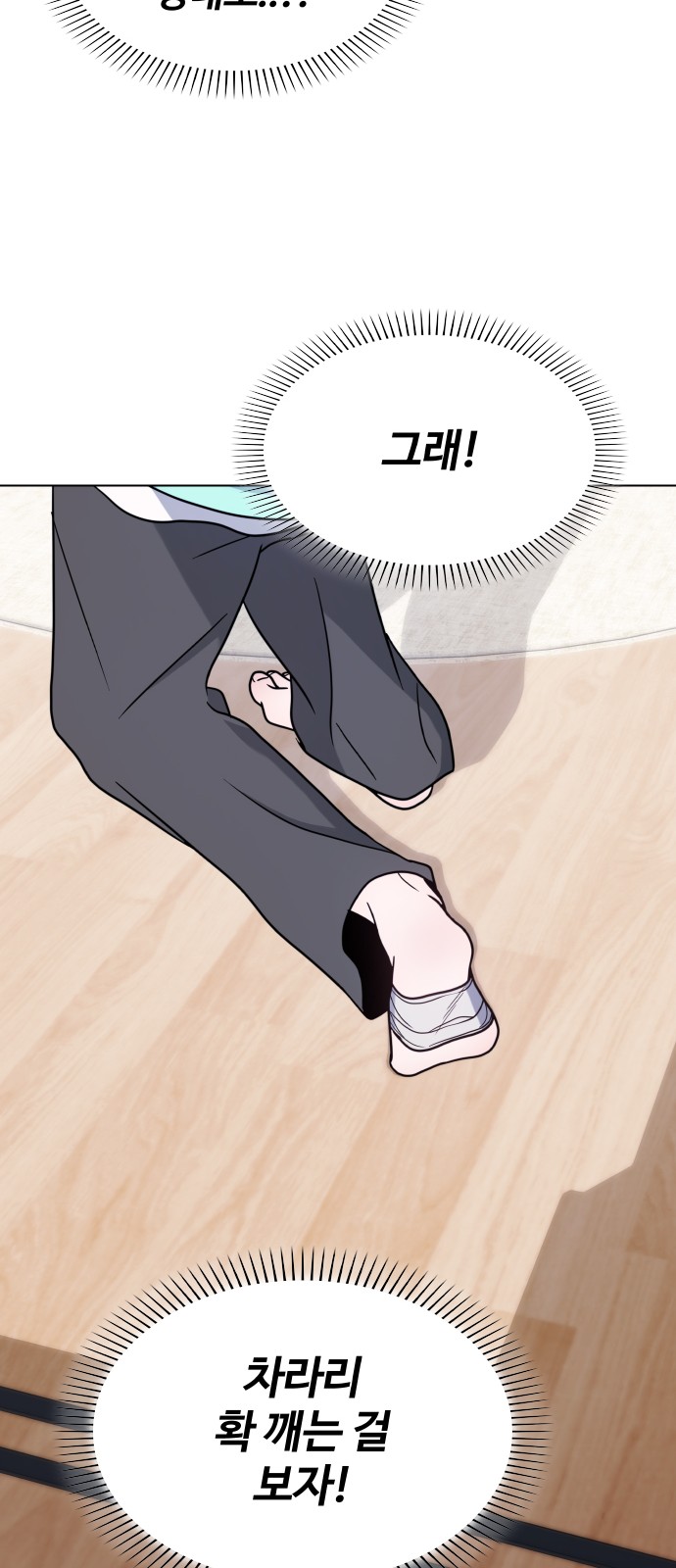 61 페이지