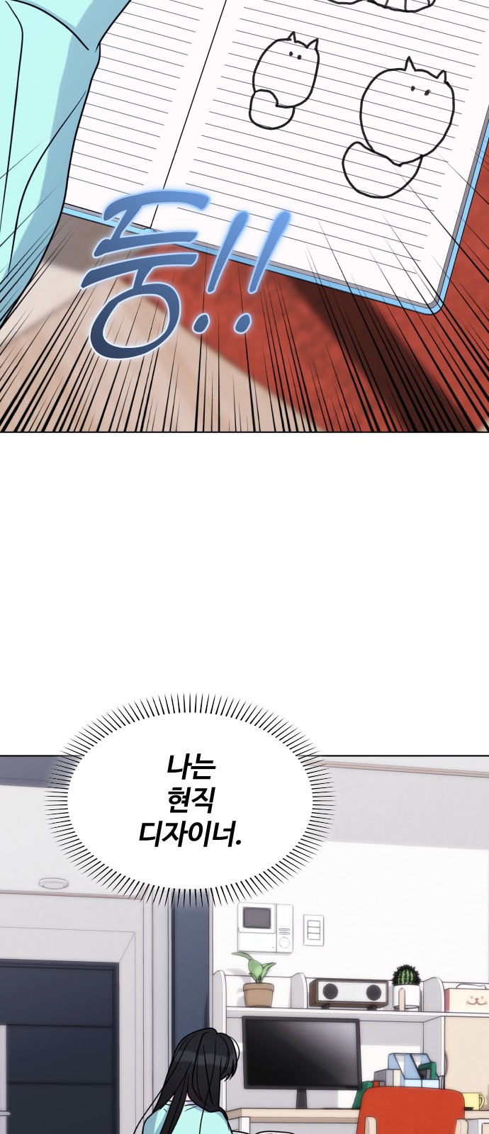 63 페이지