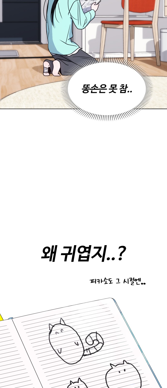 64 페이지