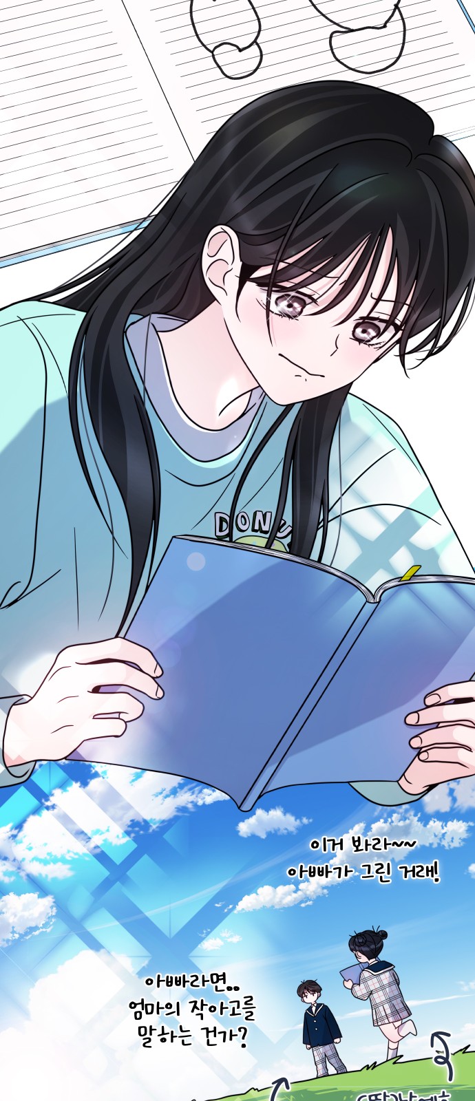 65 페이지
