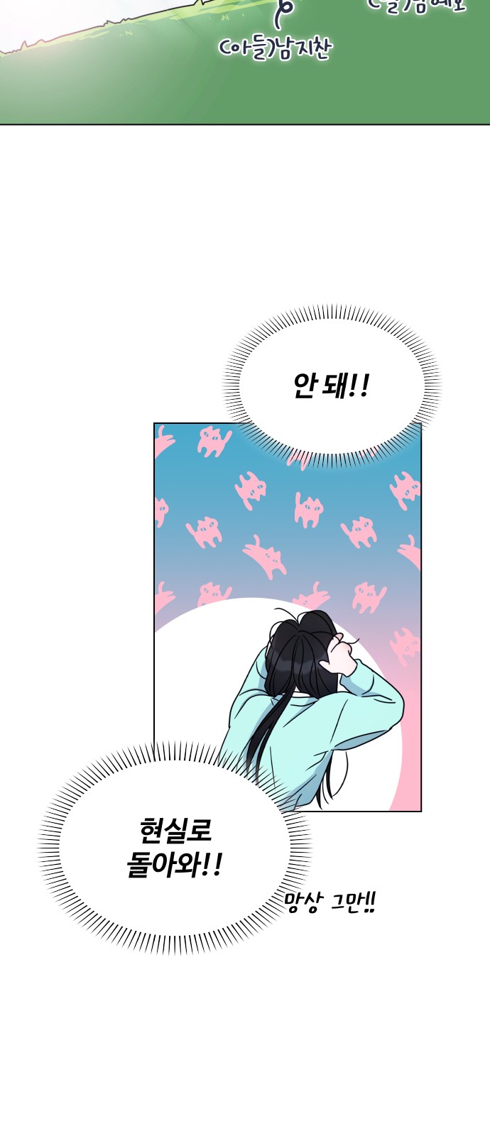 66 페이지