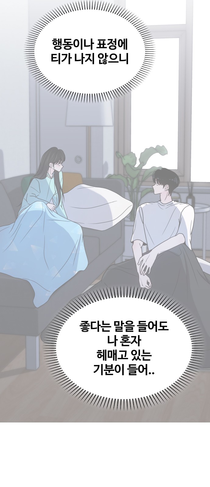 69 페이지