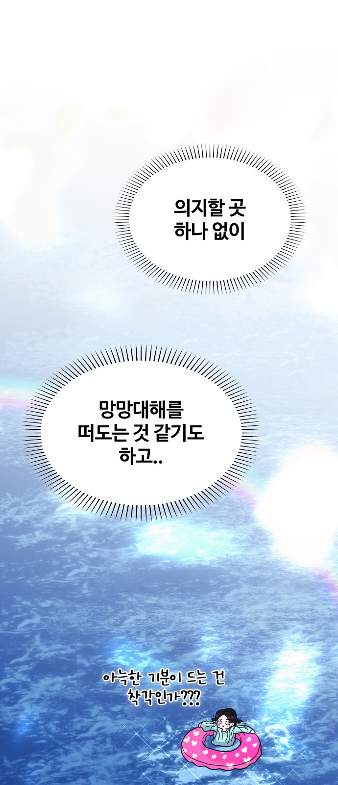 70 페이지