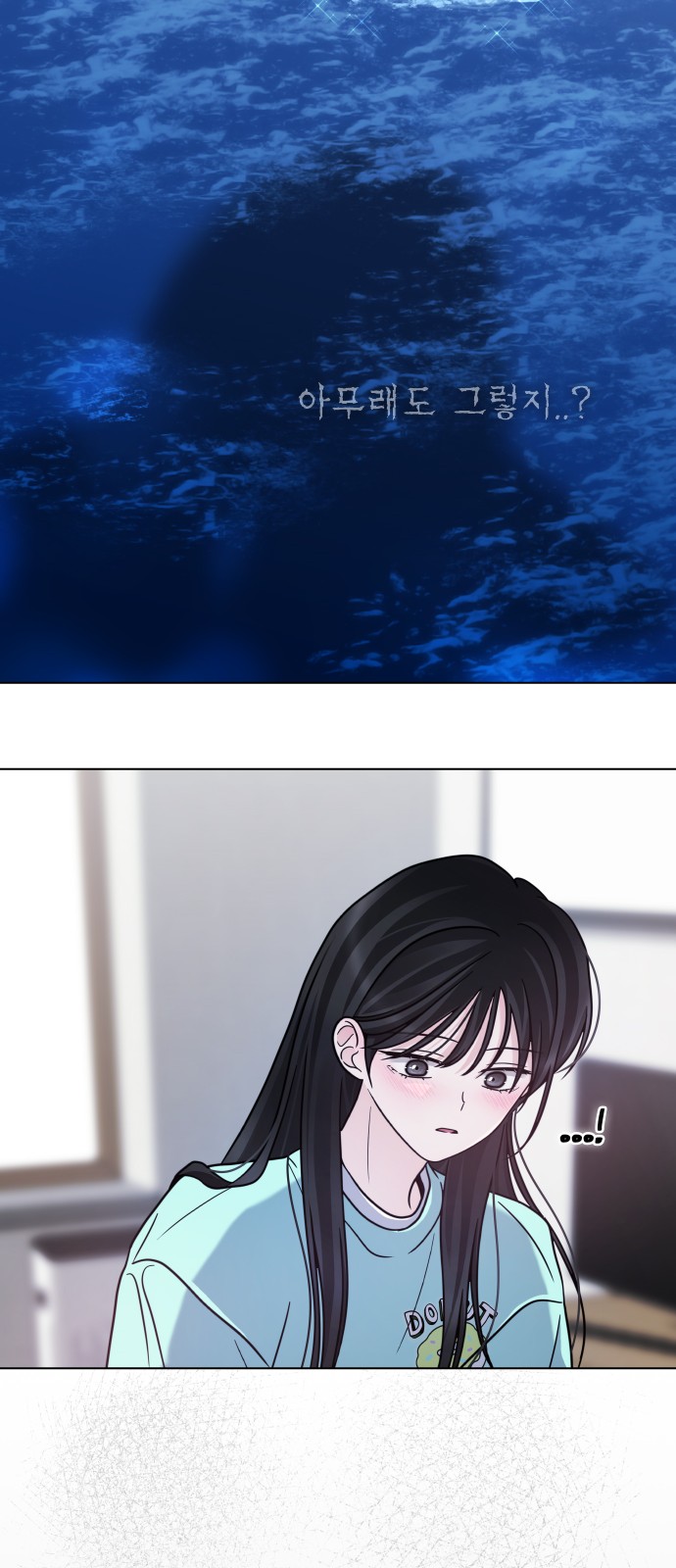 71 페이지