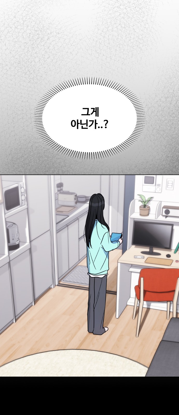 72 페이지