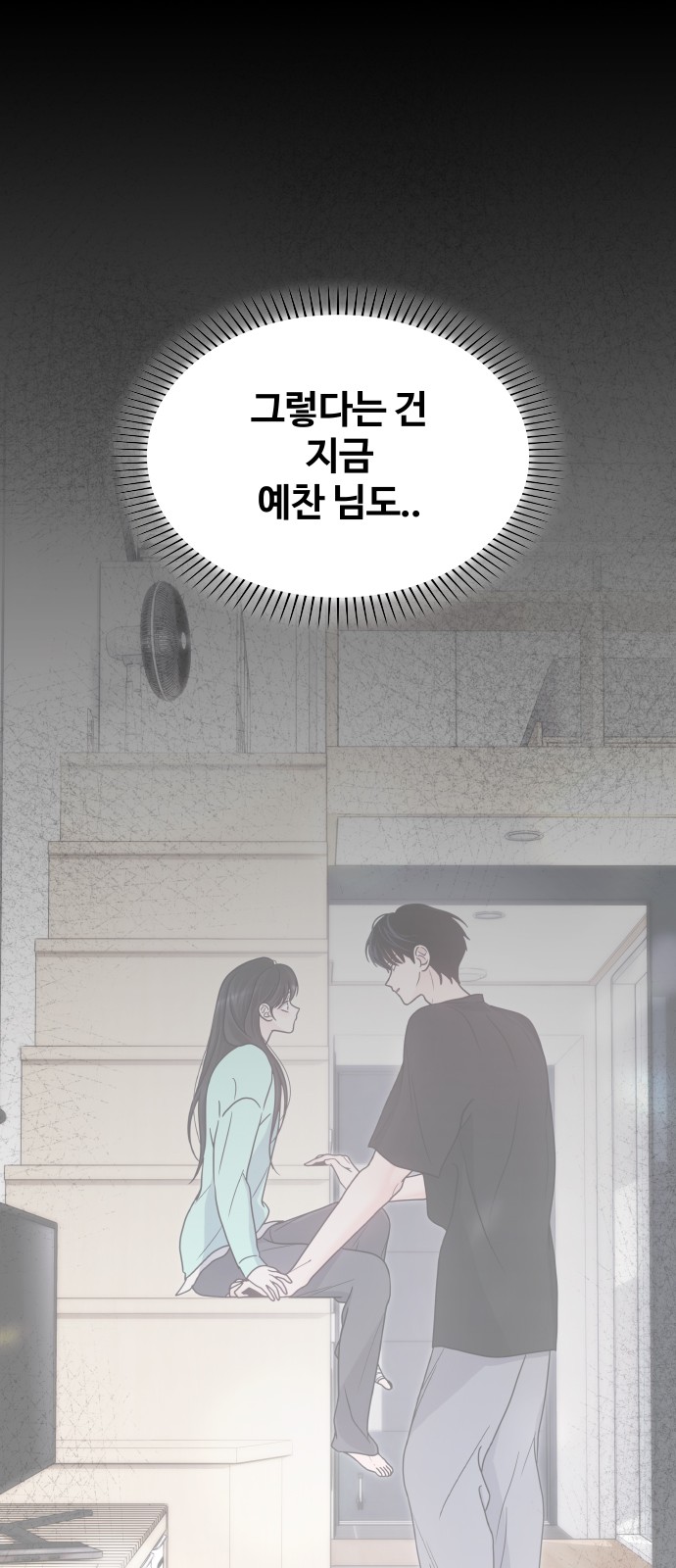 73 페이지