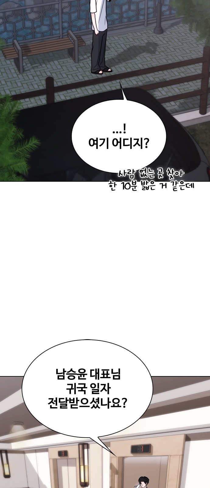 46 페이지