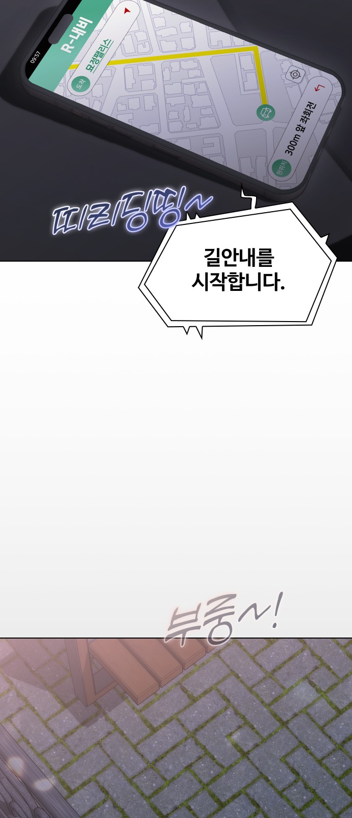 64 페이지
