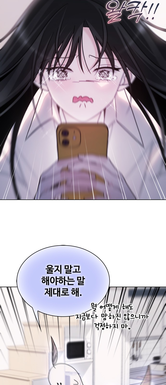 68 페이지