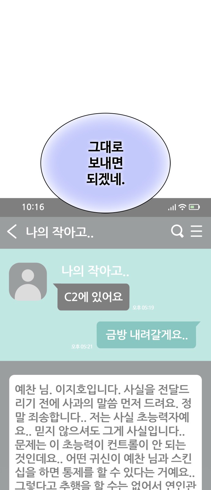 71 페이지