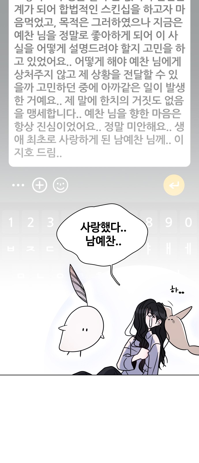 72 페이지