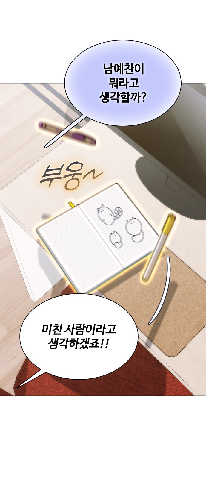 73 페이지