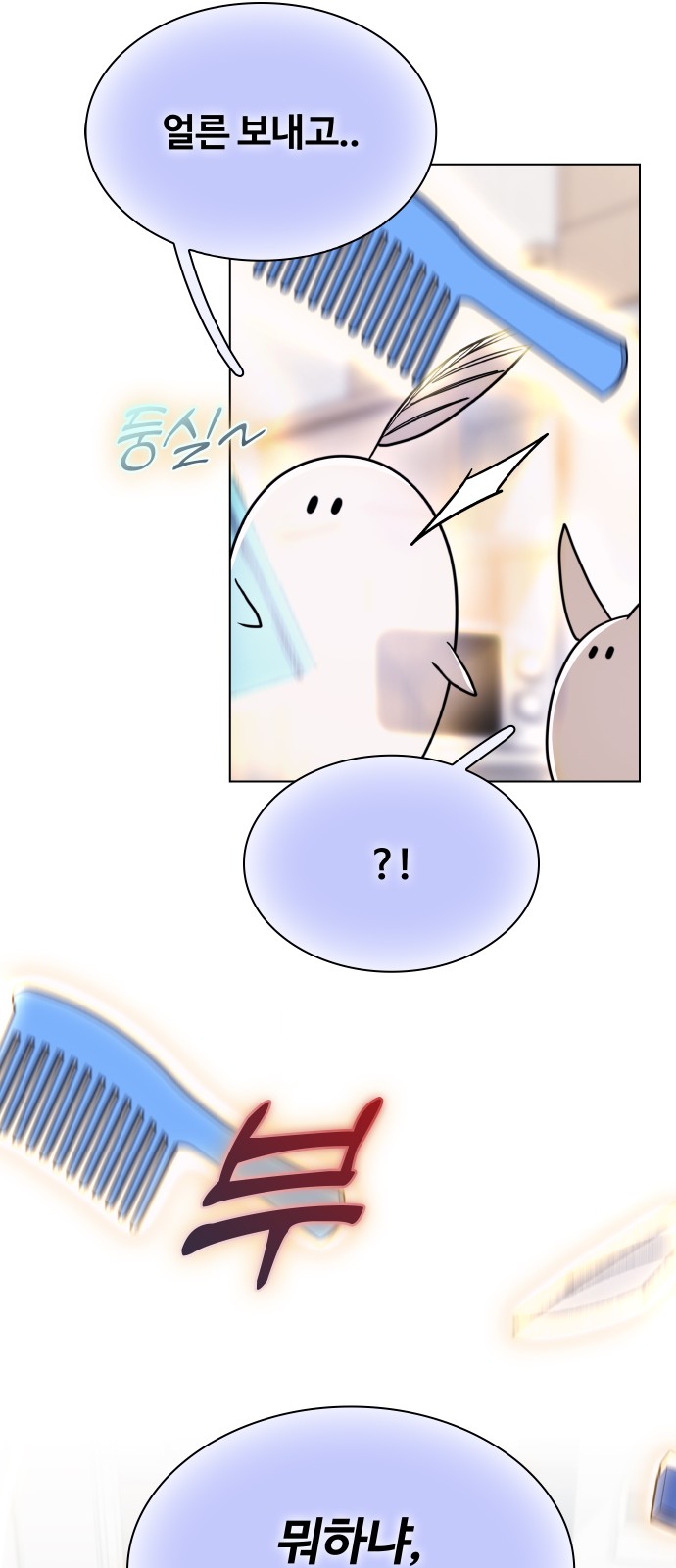 74 페이지