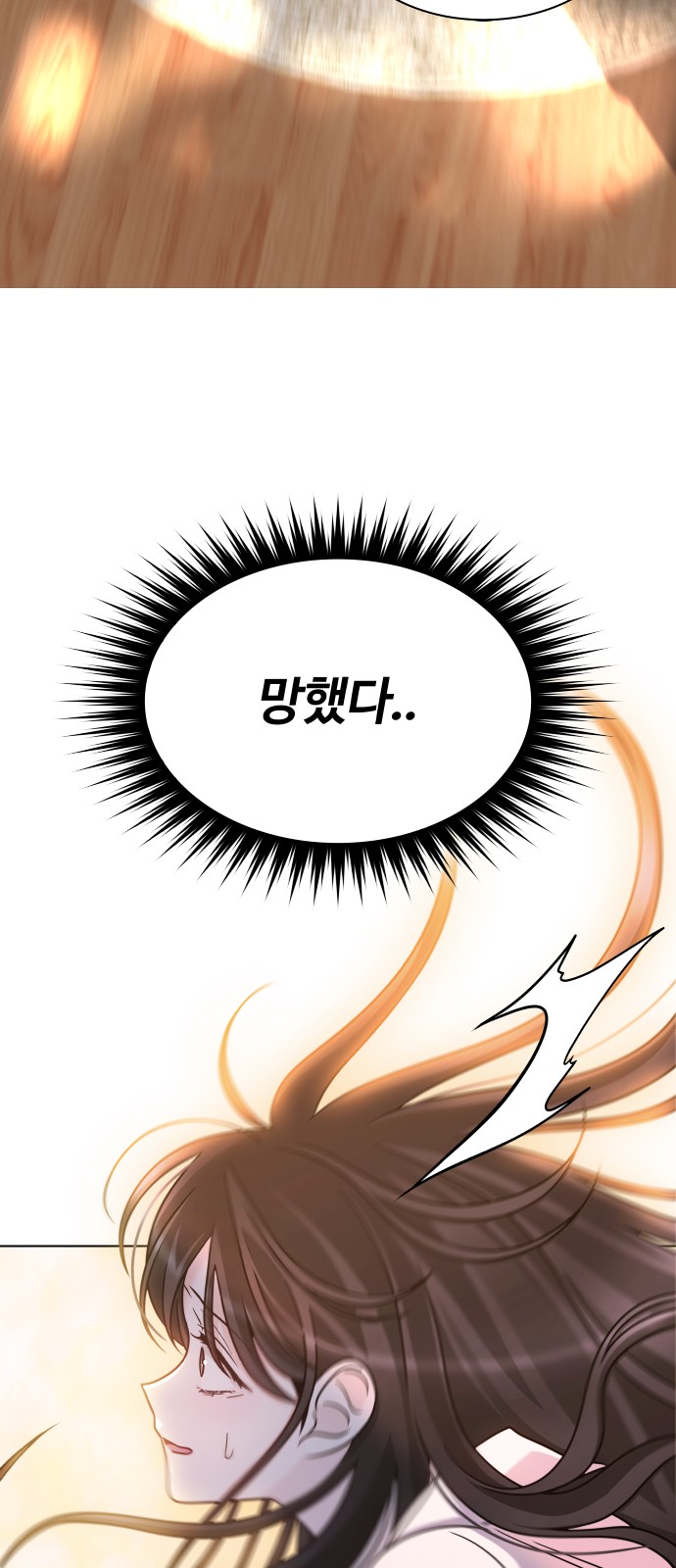 76 페이지