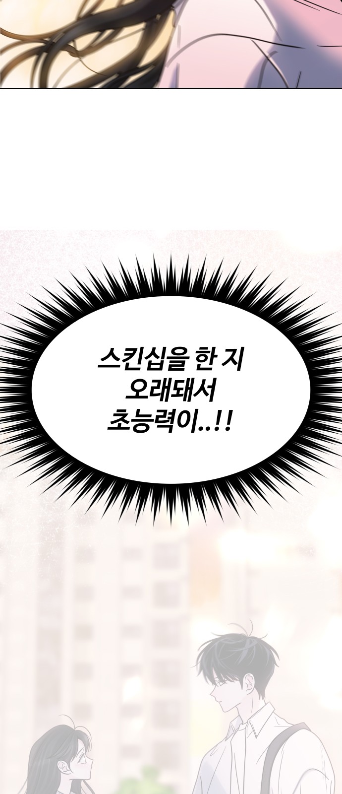 77 페이지