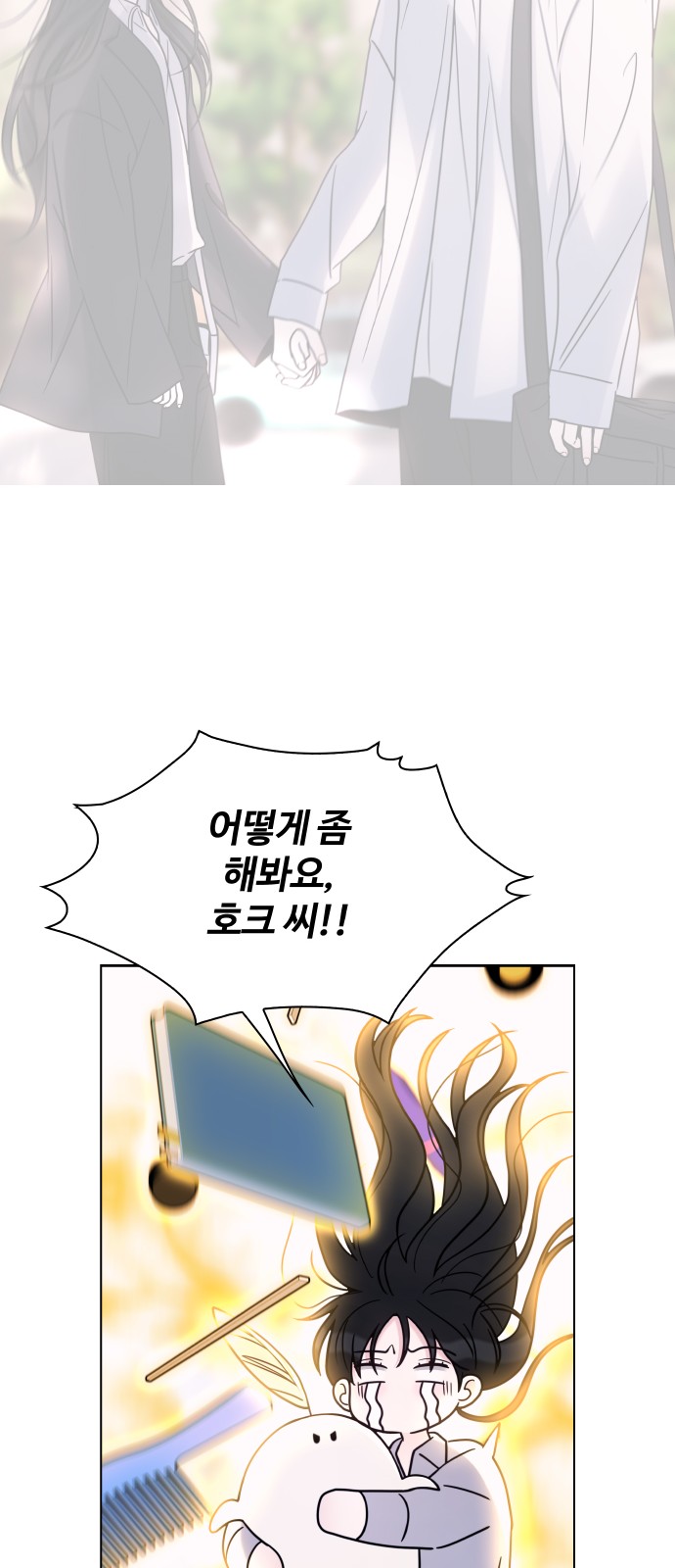 78 페이지