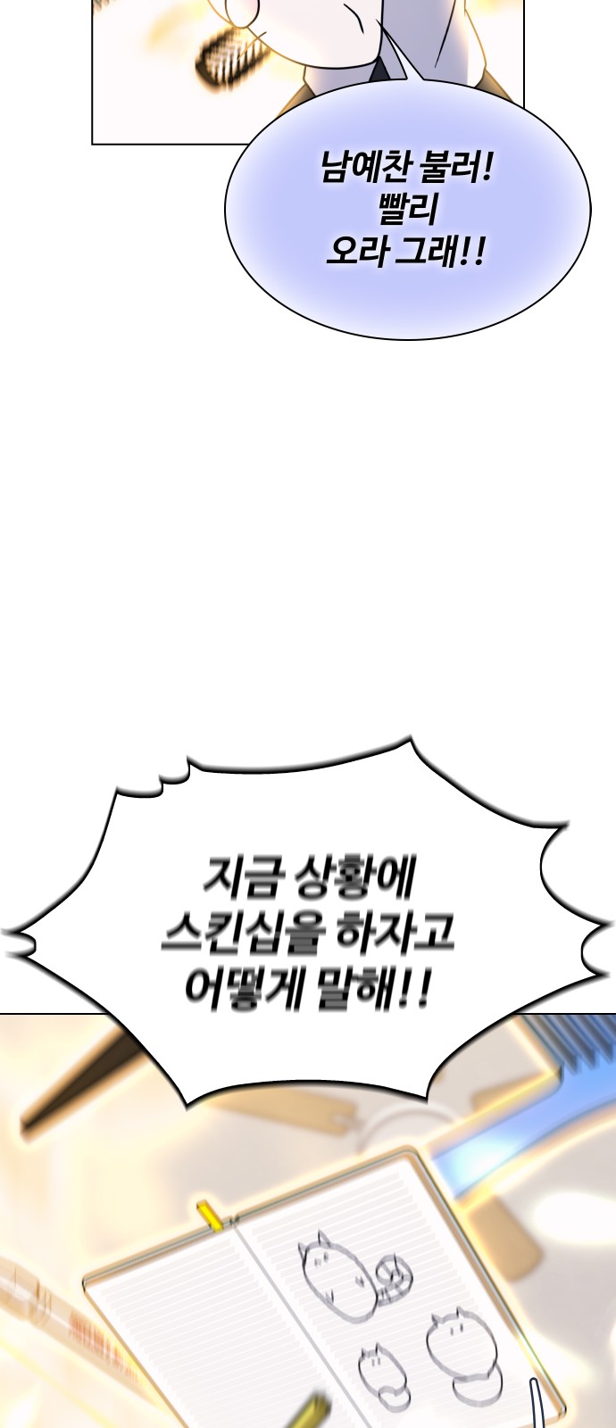 79 페이지