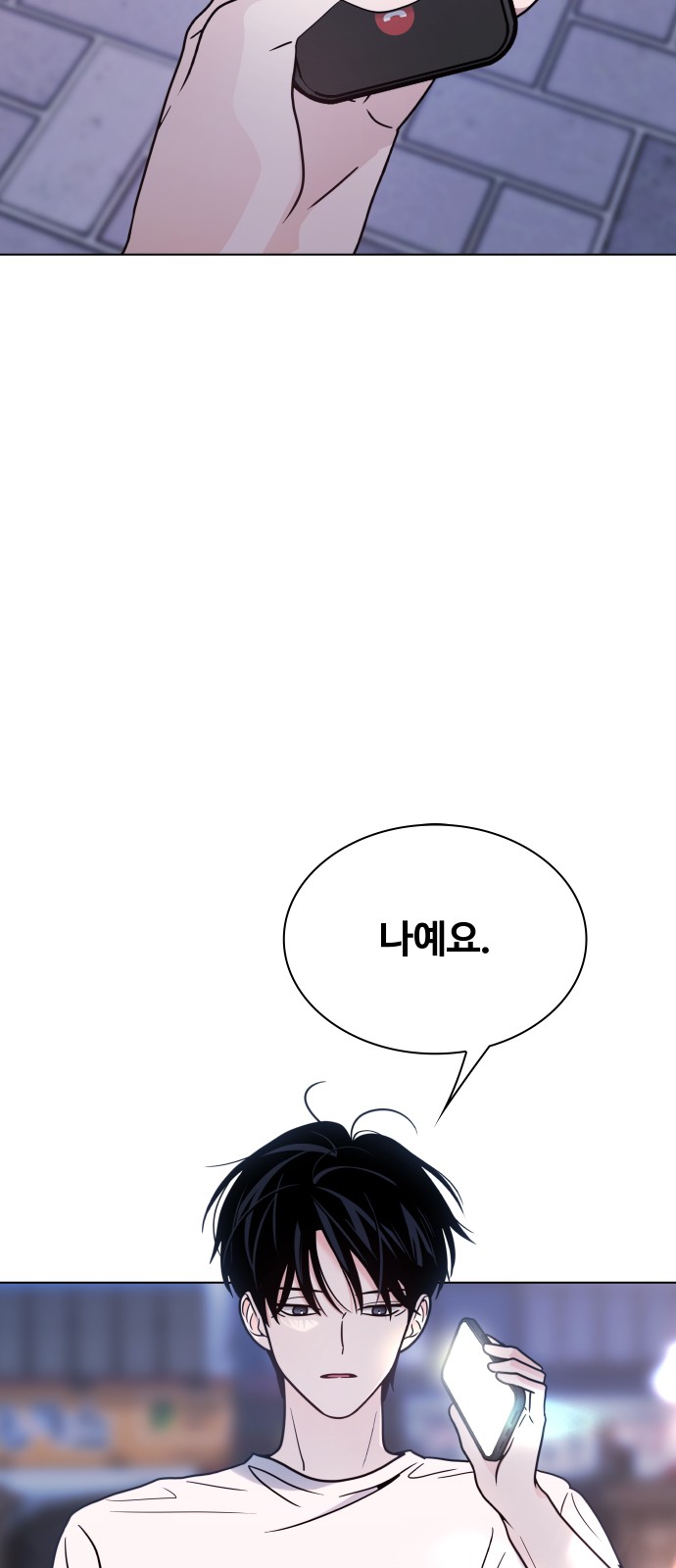 84 페이지