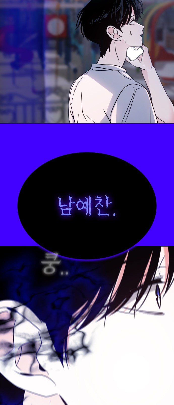 88 페이지