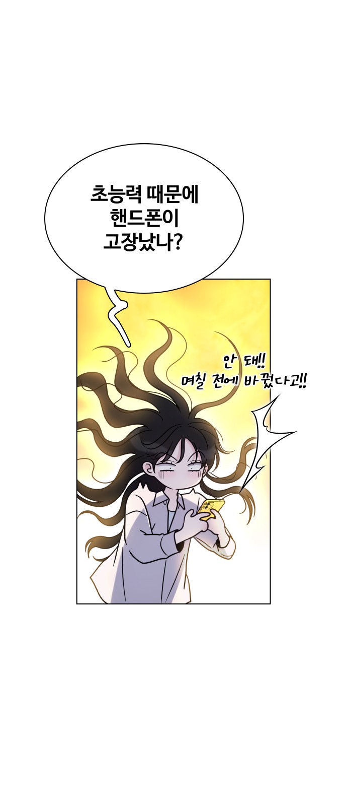 31 페이지