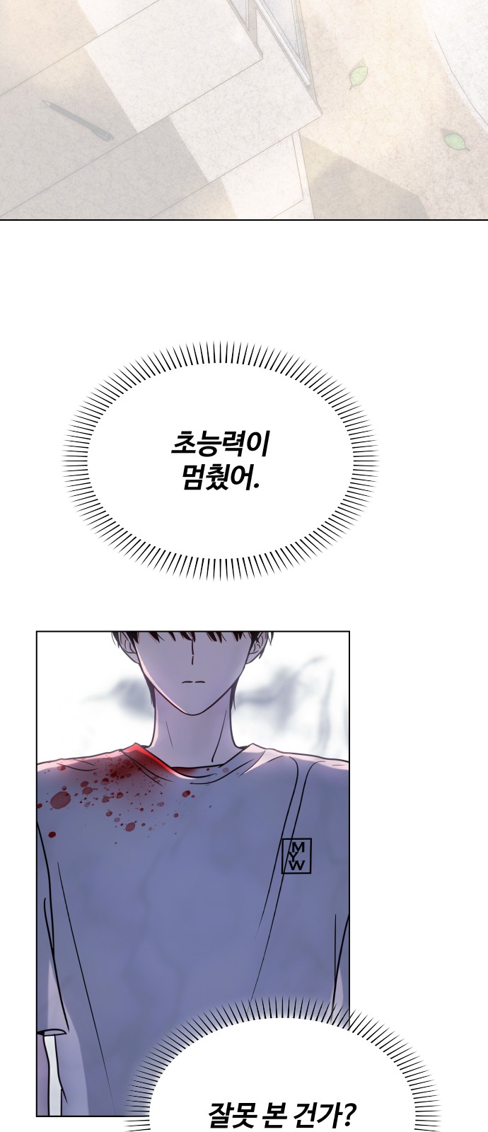 51 페이지