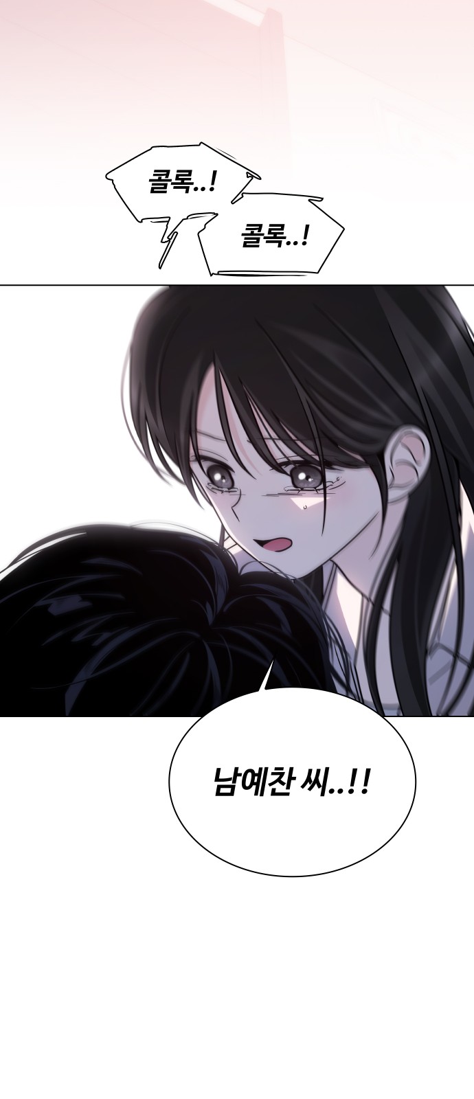 71 페이지