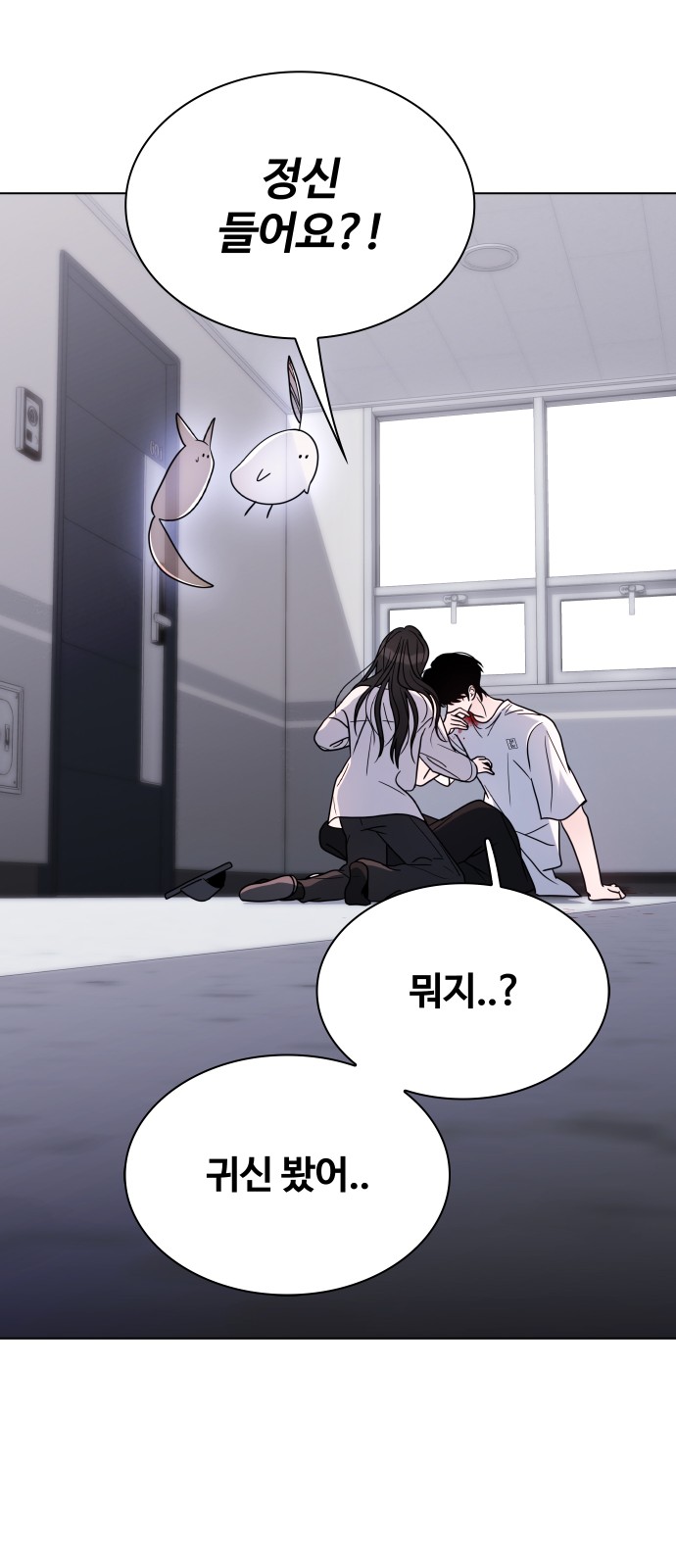 72 페이지